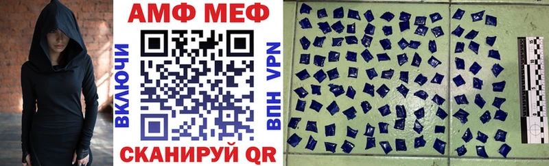 Amphetamine VHQ  сайты даркнета формула  Николаевск  купить закладку 