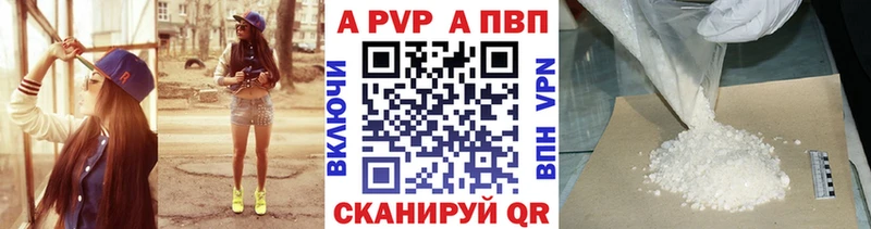 Alpha-PVP крисы CK  kraken зеркало  Николаевск 