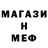 ГАШ хэш Roman ATC