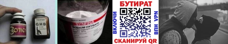 hydra зеркало  Николаевск  Бутират оксана 
