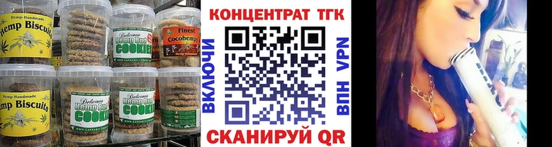 Еда ТГК конопля  наркотики  Николаевск 