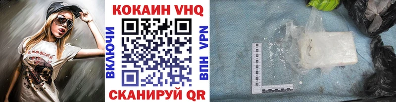 КОКАИН 99%  купить наркотик  Николаевск 