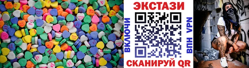 Экстази TESLA  где можно купить наркотик  Николаевск 