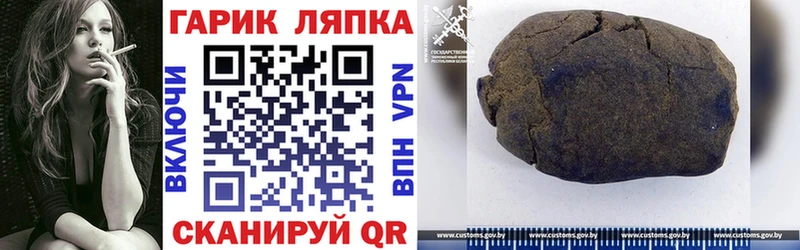 ГАШИШ убойный  купить наркотики сайты  Николаевск 