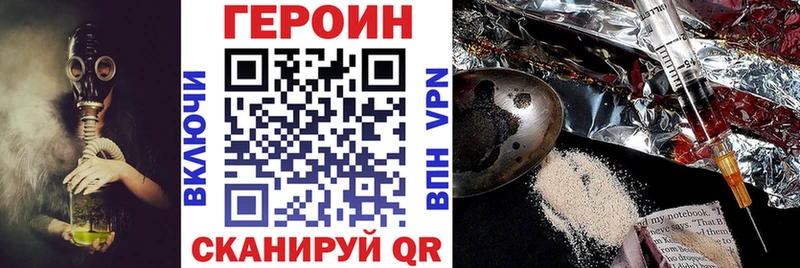 ссылка на мегу маркетплейс Николаевск Героин гречка где купить наркотик
