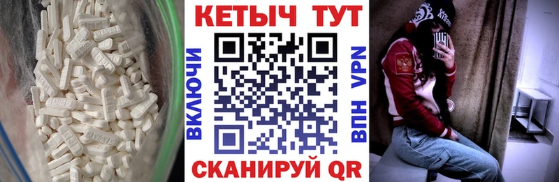 Кетамин VHQ  где продают   Николаевск 