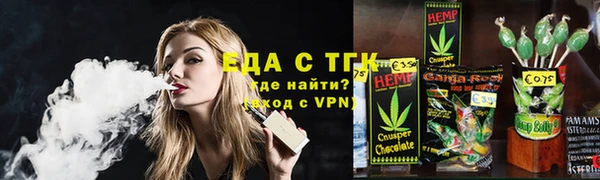 трава Алексин