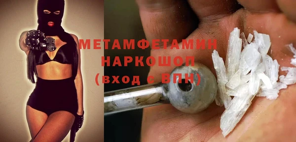 метамфетамин Алзамай
