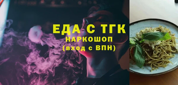 трава Алексин
