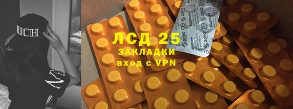 метамфетамин Алзамай