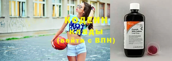круглые Покровск