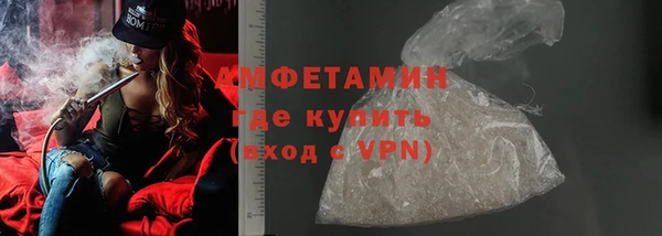метамфетамин Алзамай
