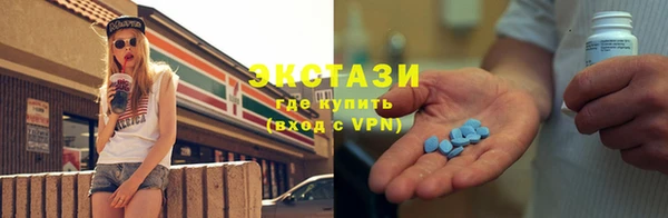 молекула духа Алексеевка