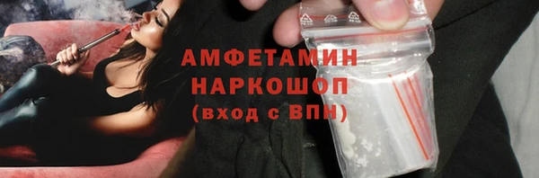 метамфетамин Алзамай