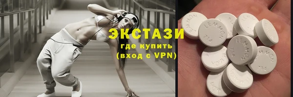 молекула духа Алексеевка