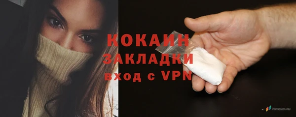 трава Алексин