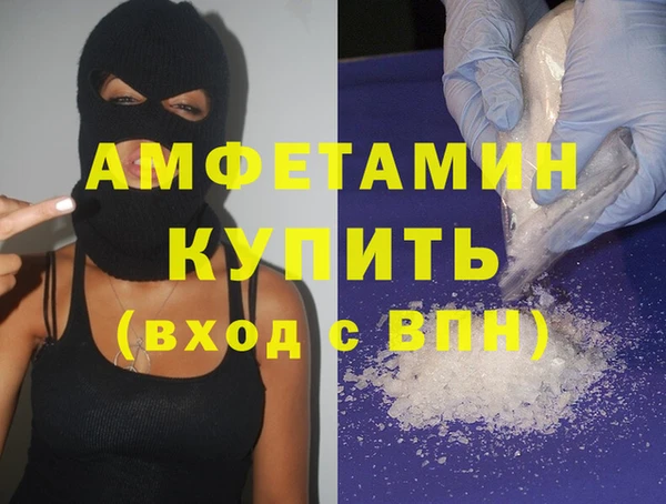 трава Алексин