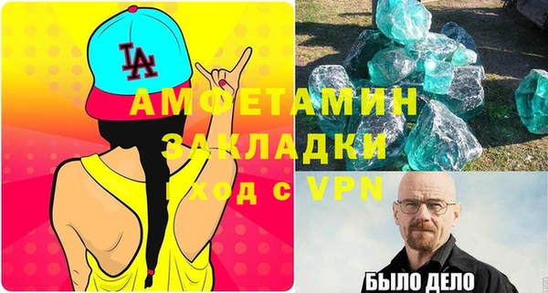 молекула духа Алексеевка