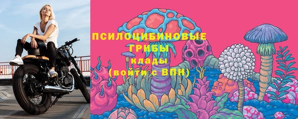 трава Алексин