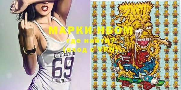 молекула духа Алексеевка