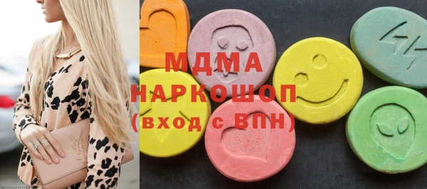 метамфетамин Алзамай