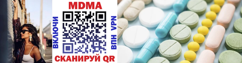 цена Николаевск MDMA молли