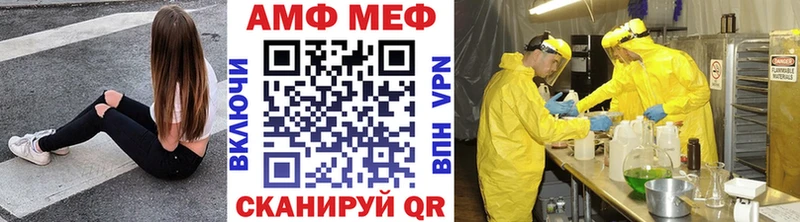Первитин витя  Николаевск 