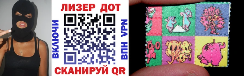 Марки NBOMe 1500мкг  Николаевск 