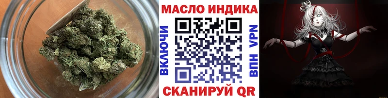 купить закладку  Николаевск  ТГК THC oil 